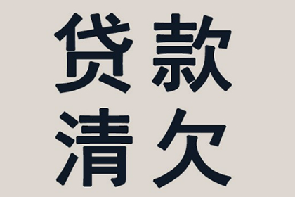 欠款达到何种数额可申请财产保全？